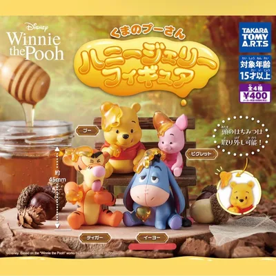 【売切価格】ディズニー ハニージェリーフィギュア イーヨー
