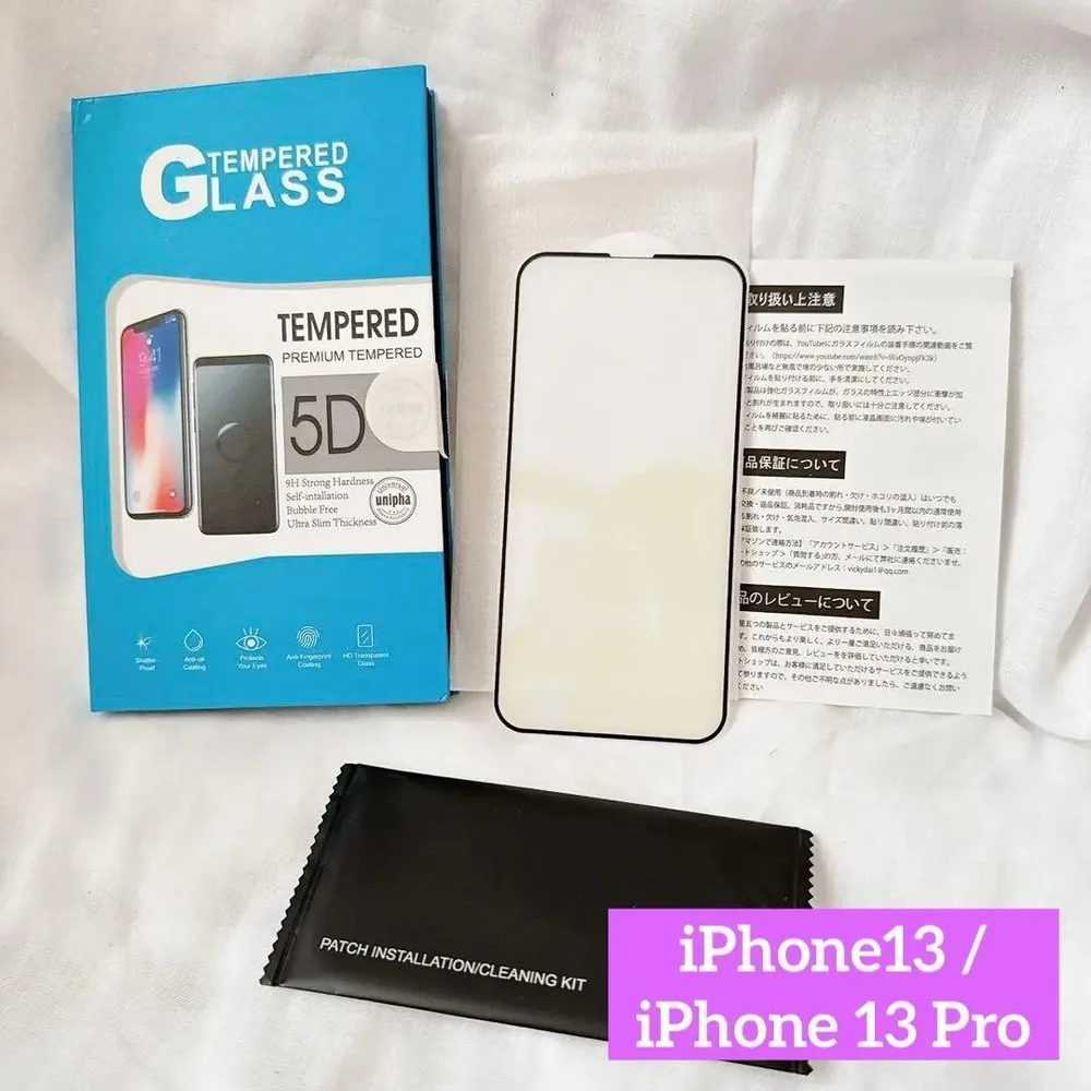 ⭐️新品⭐️iPhone13/13 Pro 保護フィルム ブルーライト