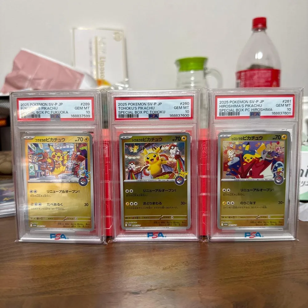 PSA10 ポケモンカード ピカチュウ 3枚セット