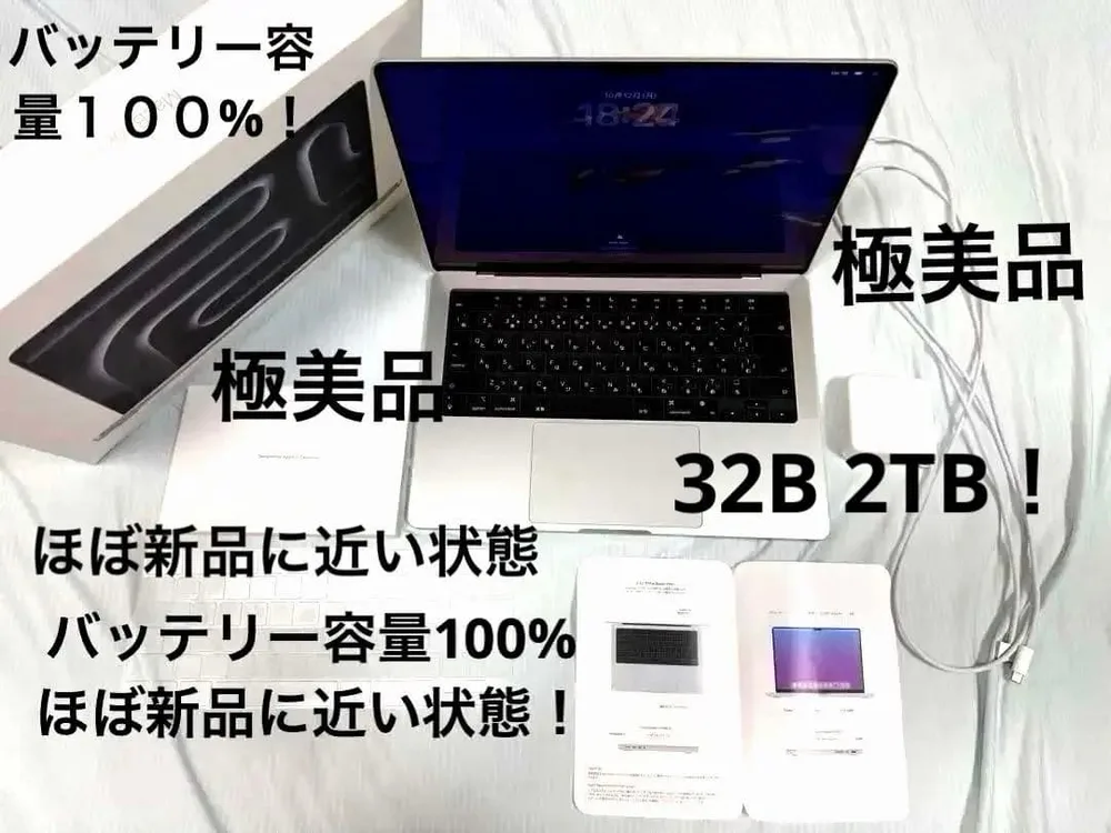 MacBook Pro 14インチ32GB2TB SSD動画編集AI処理が快適!