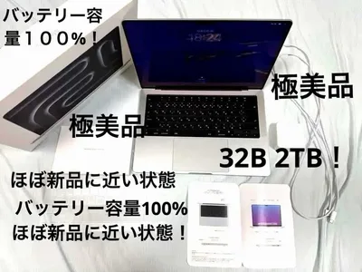 MacBook Pro 14インチ32GB2TB SSD動画編集AI処理が快適!