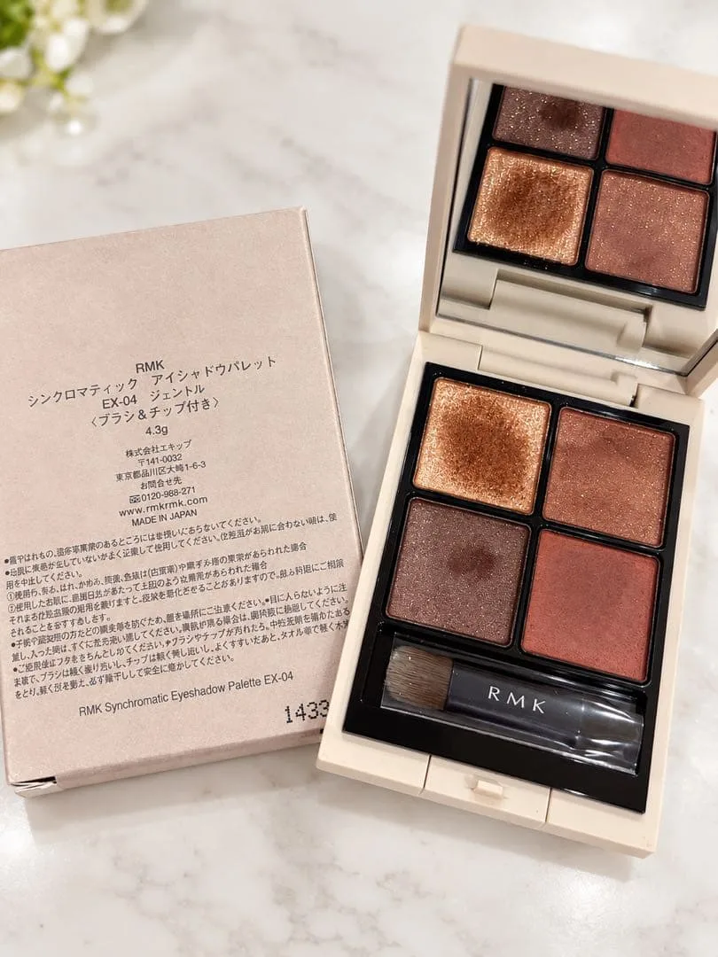 RMK シンクロマティック アイシャドウパレット EX-04 ジェントル