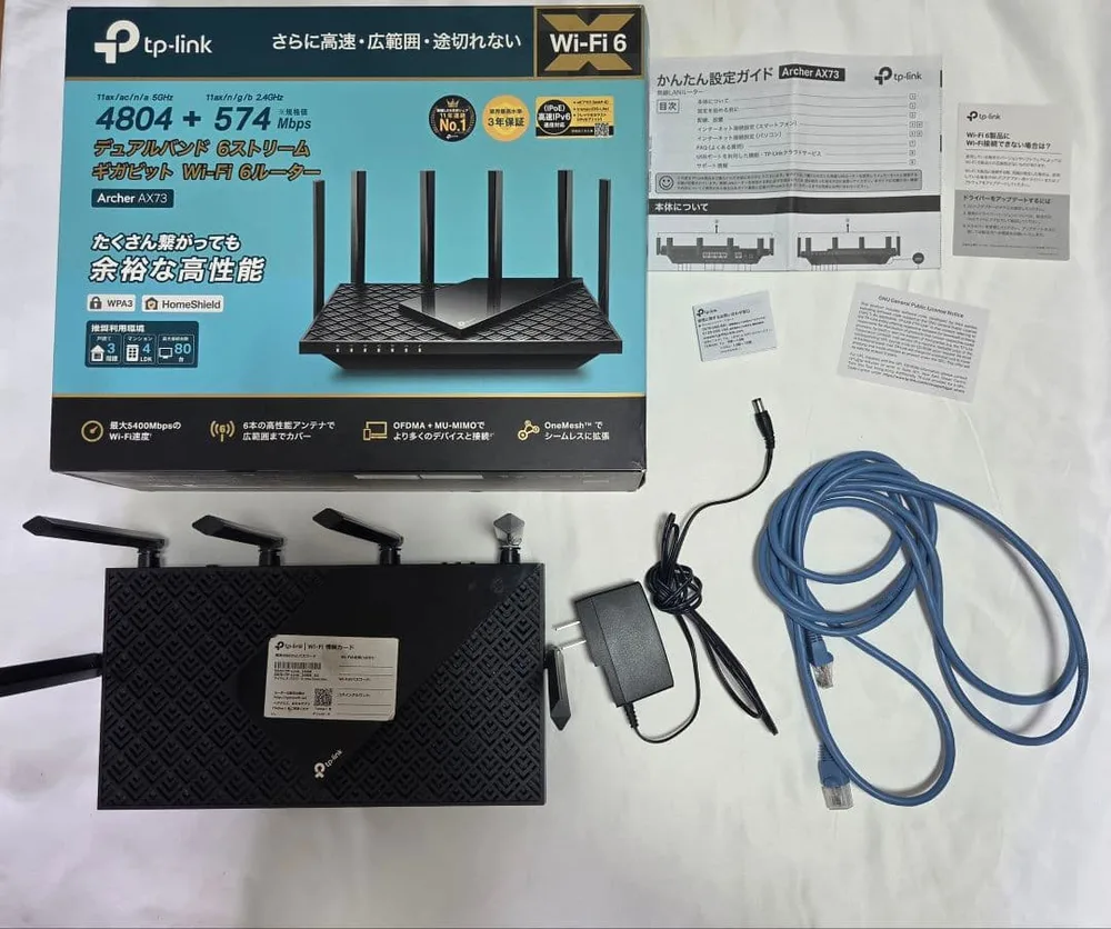 TP-Link Archer AX73 AX5400 Wi-Fi 6ルーター