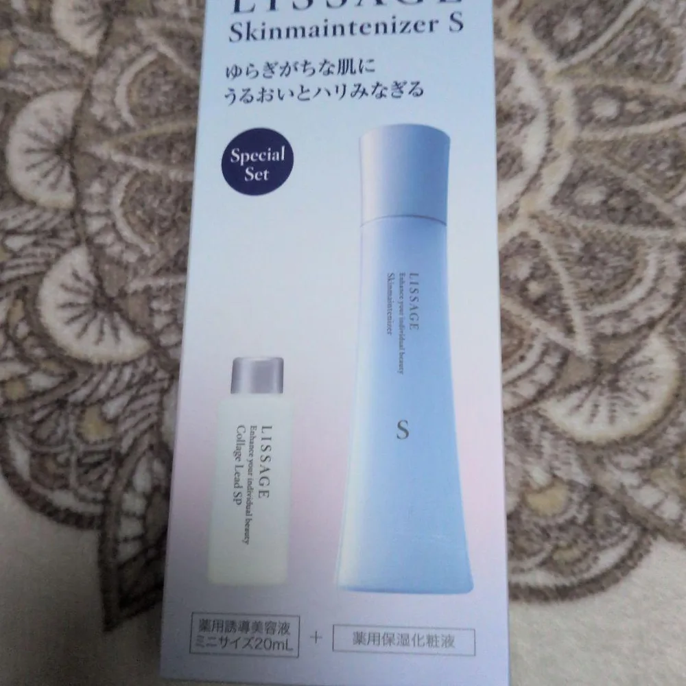 LISSAGE スキンメインテナイザー S Special Set