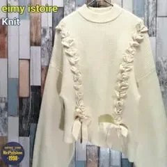 eimy istoire エイミーイストワール ニット セーター リボン