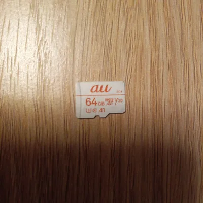 au microSDXCカード 64GB