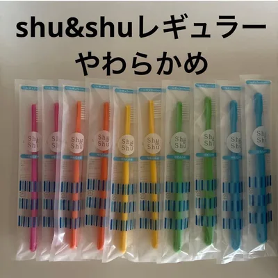 shu&shu シュシュ 歯ブラシ やわらかめ