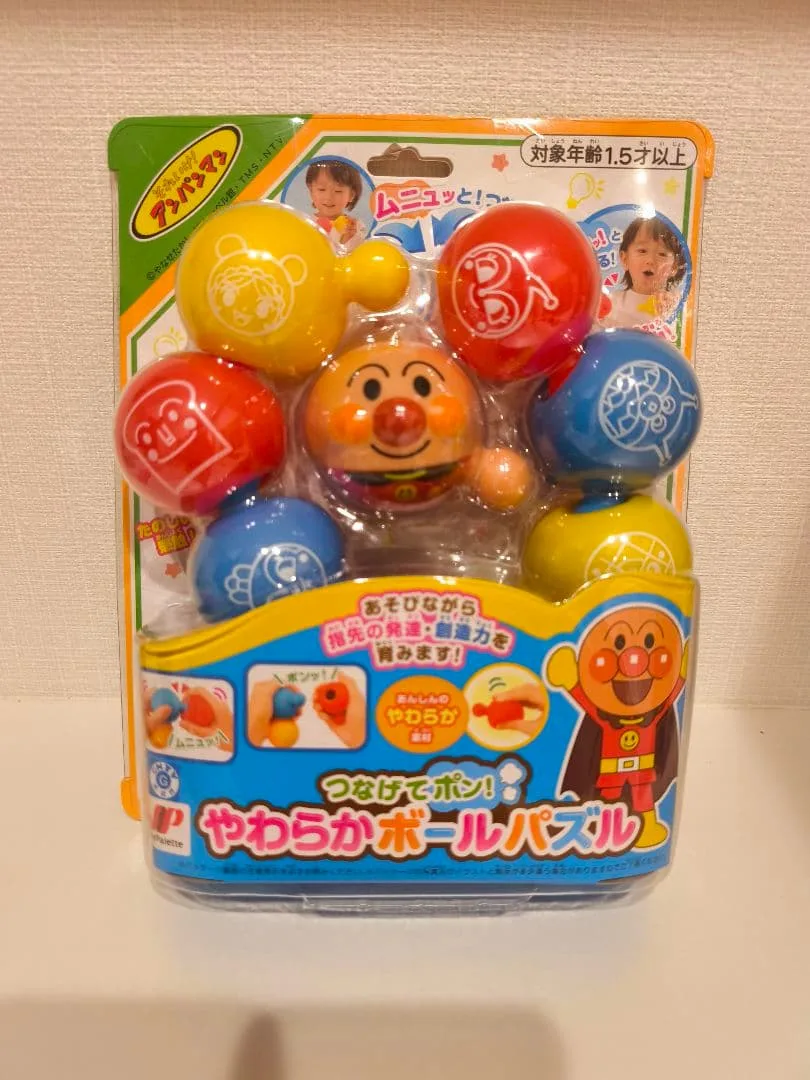 アンパンマン つなげてポン!やわらかボールパズル