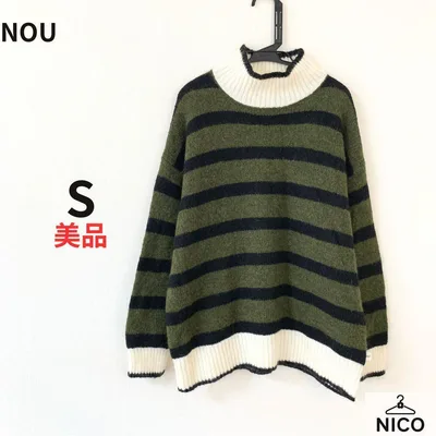【NOU】ボーダー モヘア混 モックネック ニット セーター カーキ S