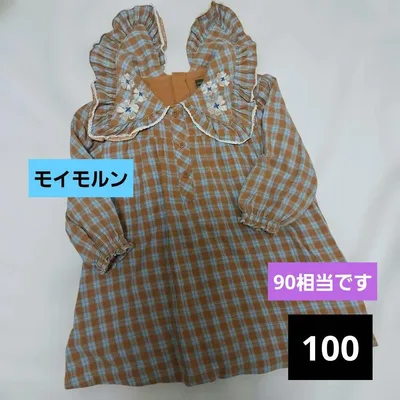 moi moln ワンピース 100cm チェック 花柄