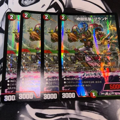 絶闘乱襲ゼットラッシュブランド 4枚