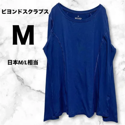 【ビヨンドスクラブス 】カットソー クルーネック 長袖 無地 M ネイビー