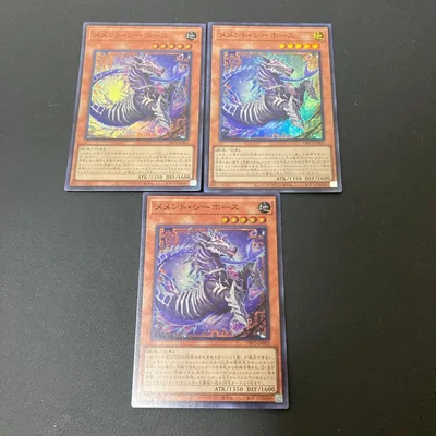 【匿名発送】遊戯王 メメントシーホース スーパー 3枚 ③