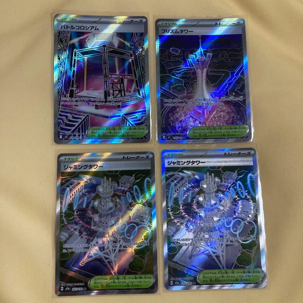 ポケモンカード SR トレーナーズ 4枚セット
