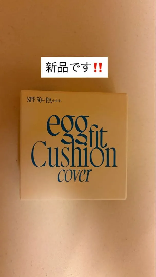 fwee クッション エッグフィットカバー 00 クリア