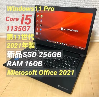 dynabook ノートPC Core i5 第11世代 マウス、カバー付き!