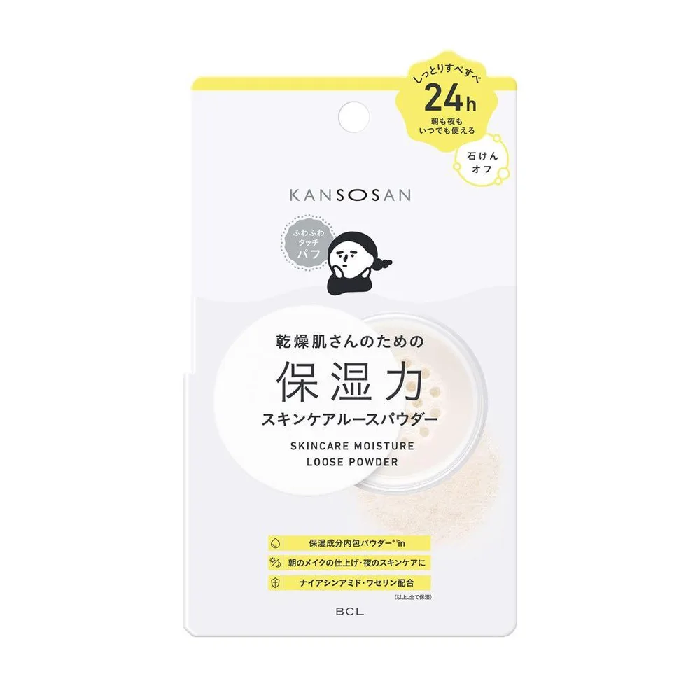 【新品未使用品】乾燥さん 保湿力スキンケアルースパウダー クリアナチュラル