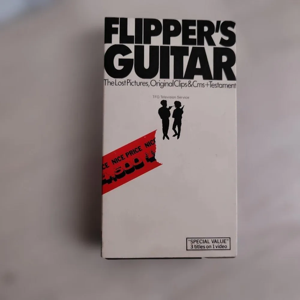 วิดีโอ VHS กีต้าร์ของ FLIPPER
