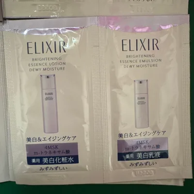 ELIXIR ブライトニング 化粧水 乳液 サンプル 20セット