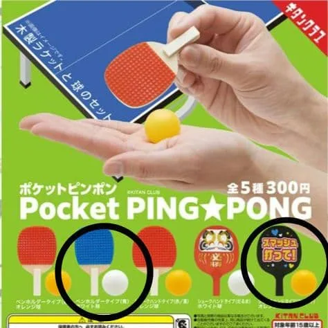 七 新品 ポケットピン★ポン スマッシュ打って 青 ラケット ガチャガチャ 卓球
