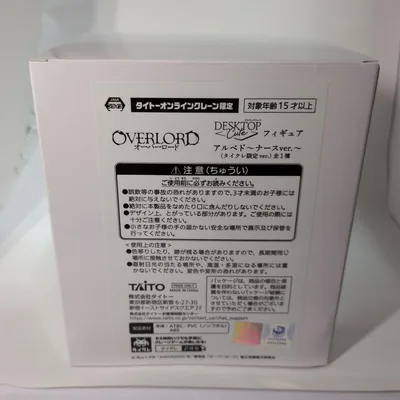 オーバーロード アルベドナ−スver フィギュア タイクレ限定
