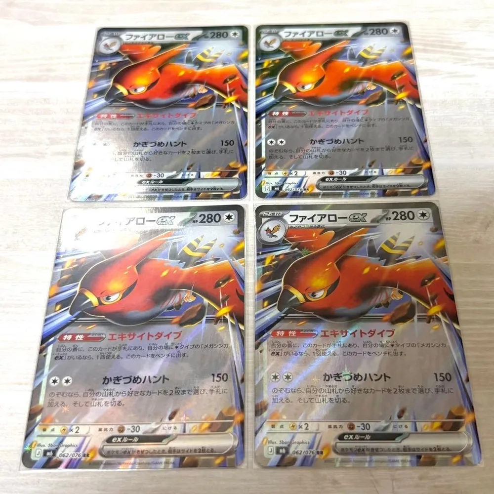 ポケモンカードゲーム ファイアローex RR 4枚セット