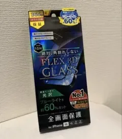 即配★新品未使用FLEX3D GLASS iPhone 16/15/14 Pro