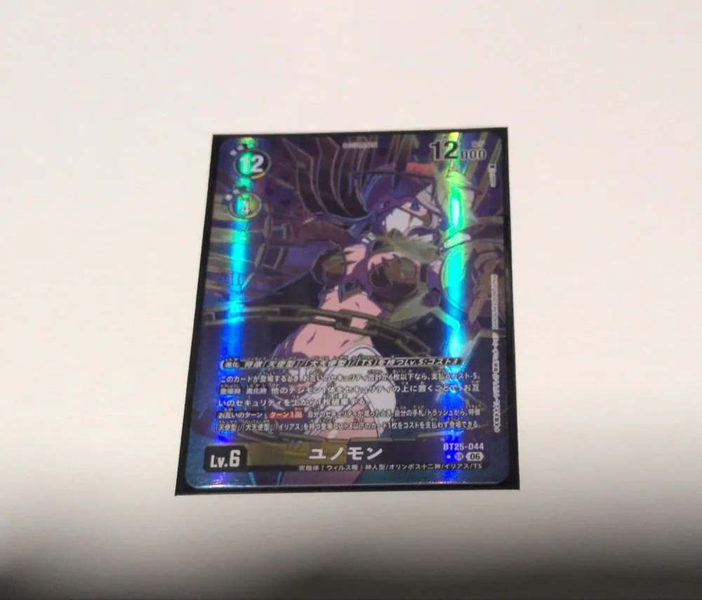 ユノモン BT25 パラレル デジモンカードゲーム