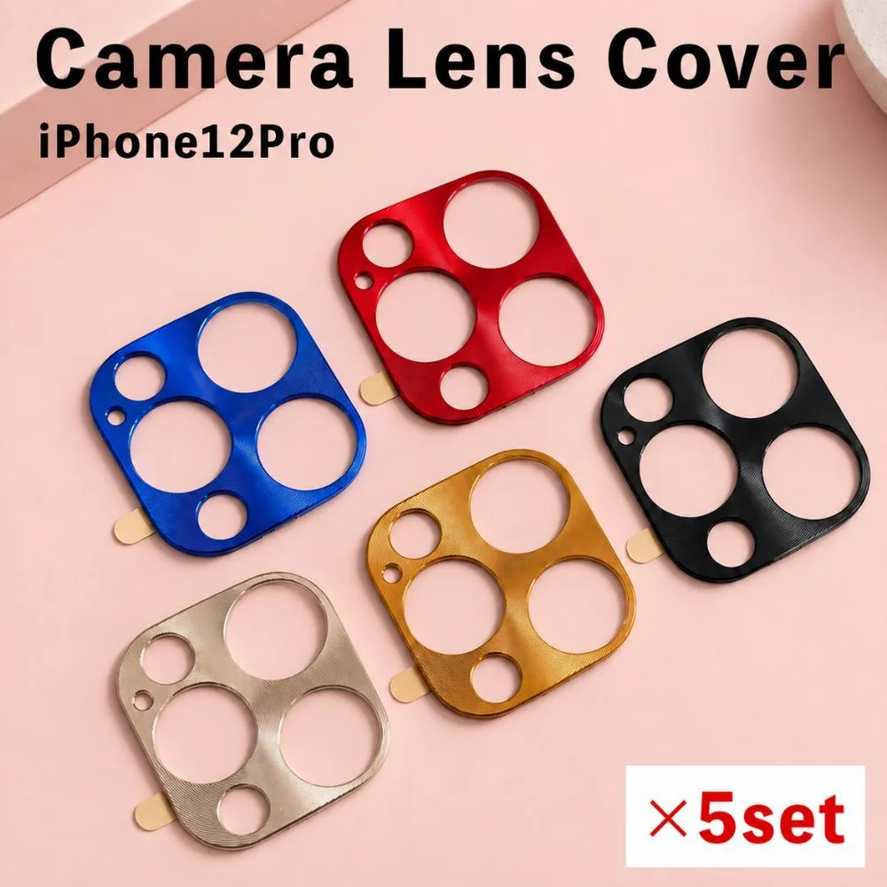iPhone 12Pro レンズ保護 レンズカバー 保護カバー カメラレンズ