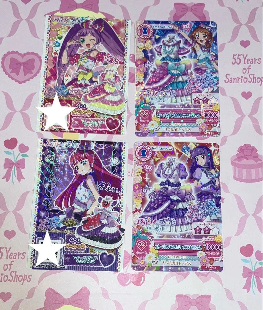 アイカツ × プリパラ 第1弾 入場特典 映画