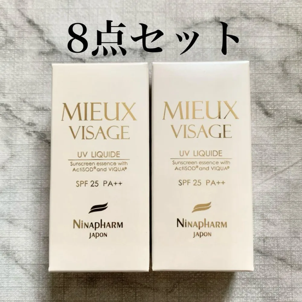 ニナファーム ミュー ミューヴィサージュ 顔用 日焼け止め 美容液 8点セット