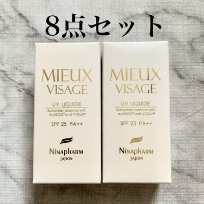 ニナファーム ミュー ミューヴィサージュ 顔用 日焼け止め 美容液 8点セット