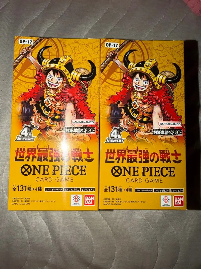 ワンピースカードゲーム 世界最強の戦士 2BOX 未開封