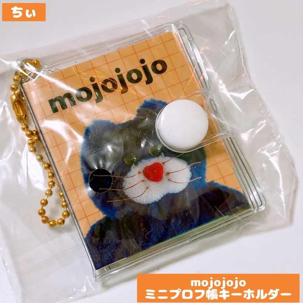 mojojojo モジョジョジョ ミニプロフ帳キーホルダー ガチャガチャ 新品