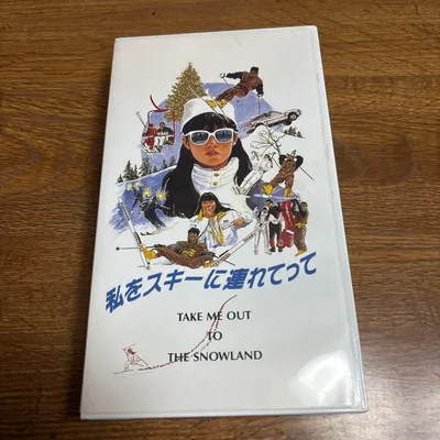 Take Me Skiing วิดีโอเทป VHS