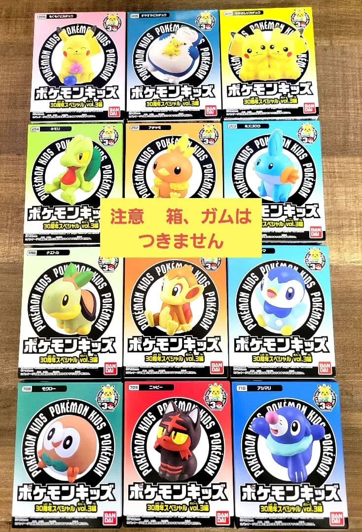ポケモンキッズ 30周年スペシャル vol.3編 12点 コンプリート