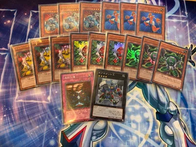遊戯王 ガジェットウルトラ まとめ売り