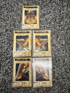 遊戯王 バンダイ版 封印されしエクゾディア 5枚セット