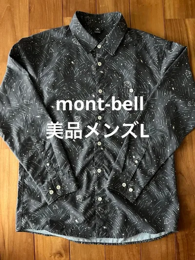 mont-bell 長袖シャツ メンズLサイズ