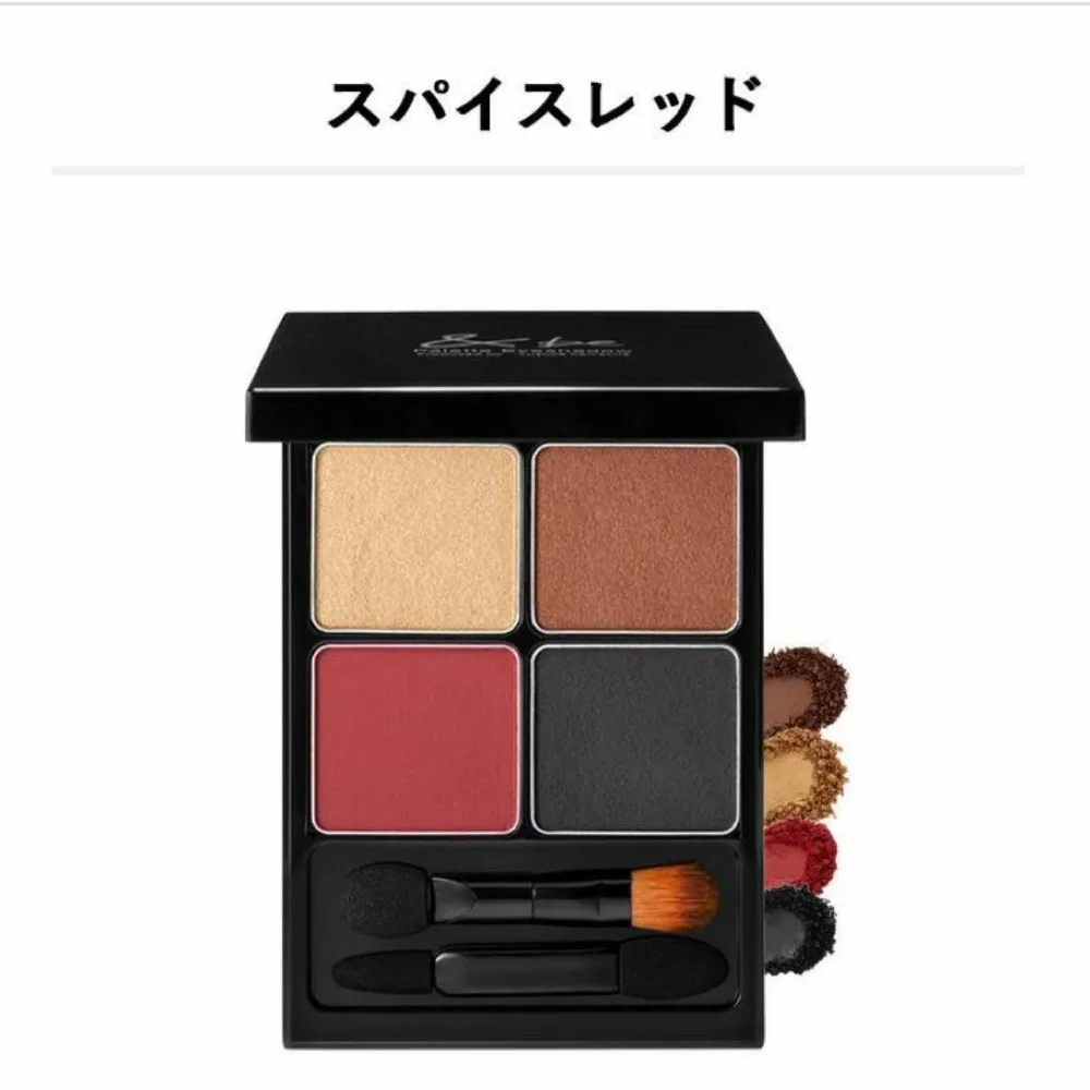 &be パレットアイシャドウ スパイスレッド
