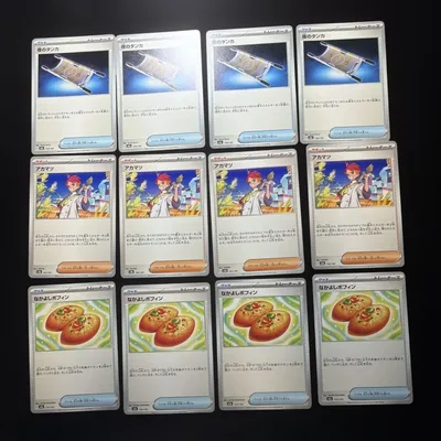 ★ポケモンカード★なかよしポフィン、夜のタンカ、アカマツ各4枚
