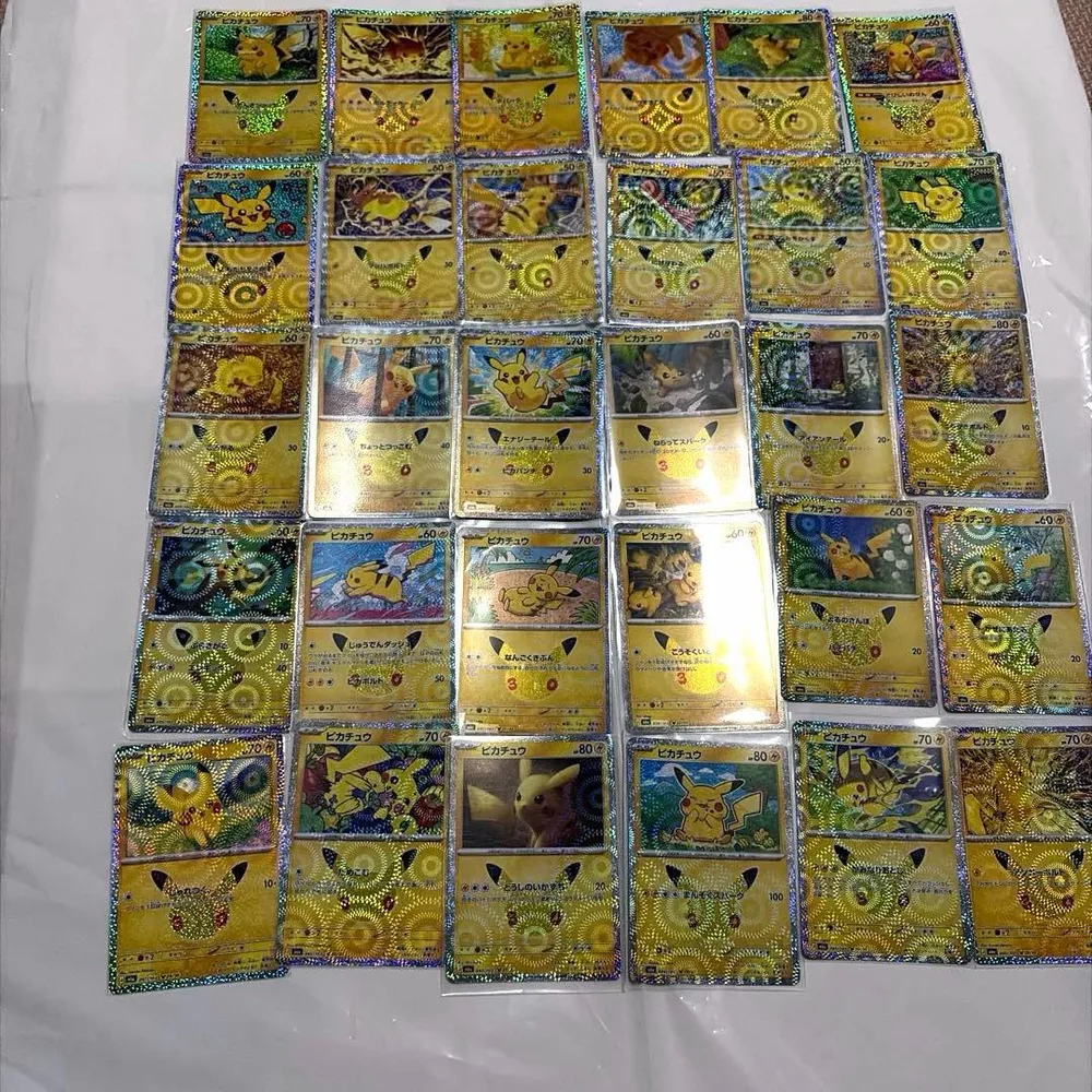 ポケモンカード ピカチュウ 30周年 30枚 まとめ売り ⑬