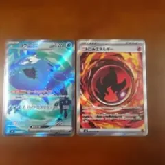 ポケモンカード ヨワシex ニトロエネルギー 2枚セット