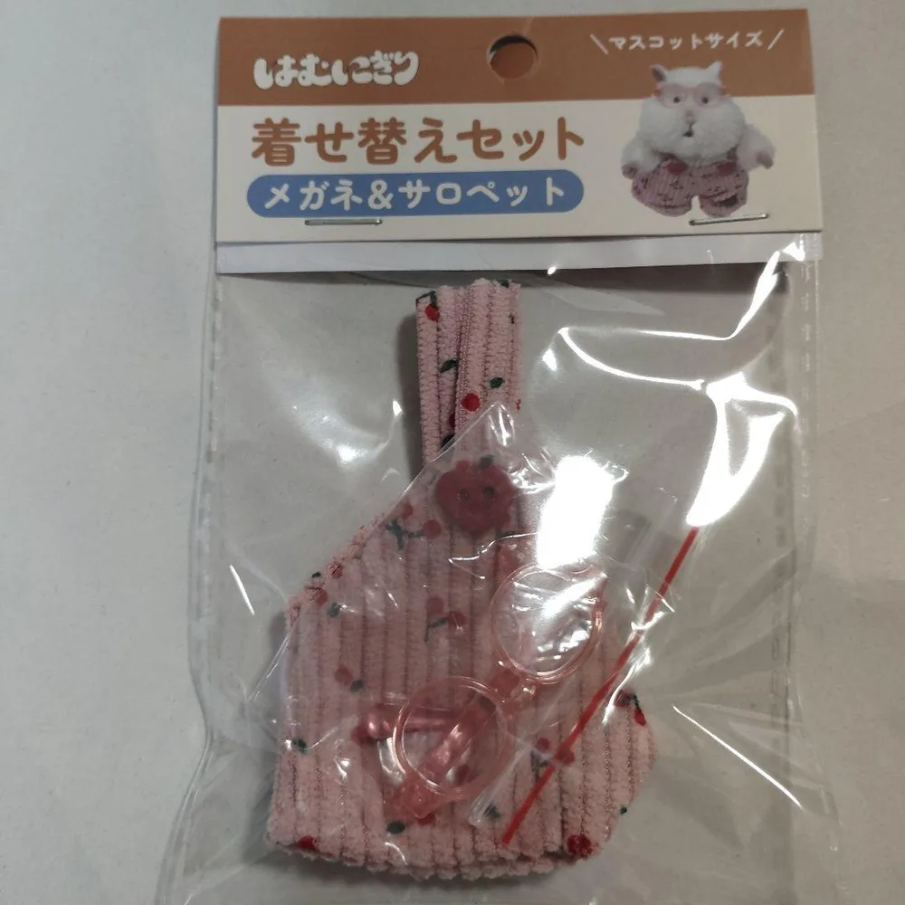 りぶはあと 公式 はむにぎり 専用 着せ替えセット