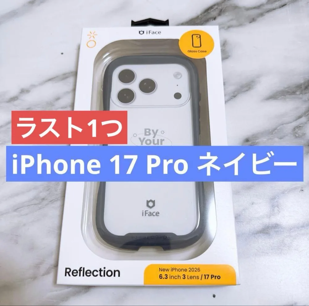 ネイビーラスト1つiFace Reflection iPhone 17 Pro