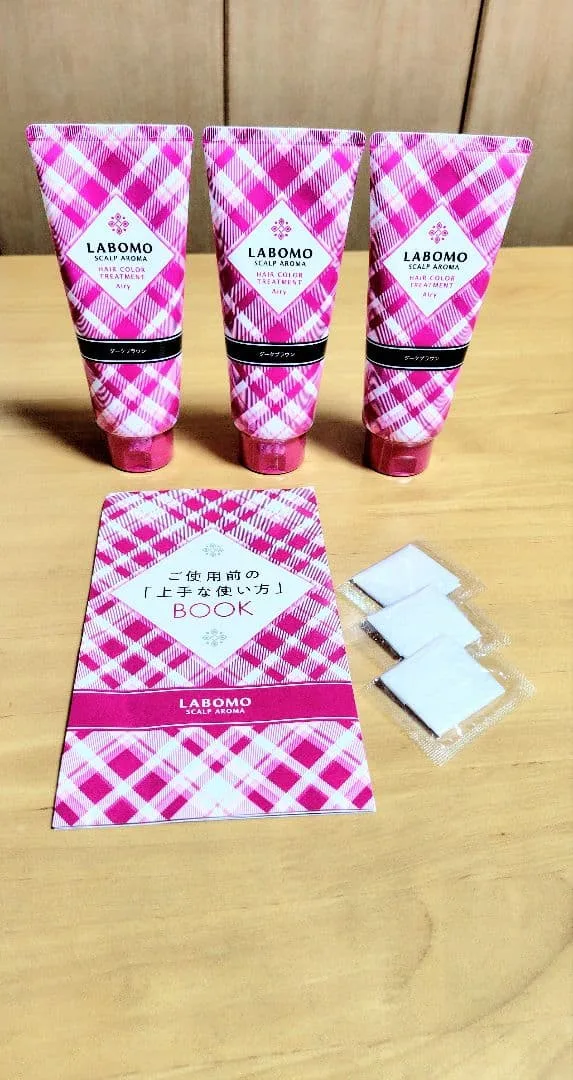 【新品】LABOMOヘアカラートリートメント白髪染めダークブラウン 3本セット