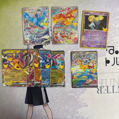 ポケモンカード トレーディングカード ピカチュウ EX SAR その他