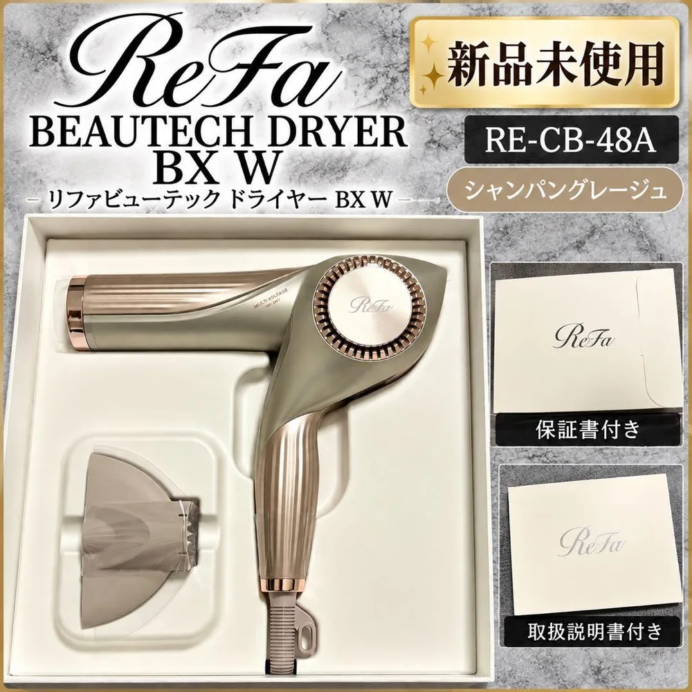 新品未使用 ReFa BEAUTECH DRYER BX W RE-CB-48A