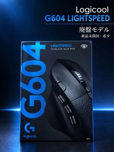 ロジクール G604 ゲーミングマウス 新品未開封 Logicool