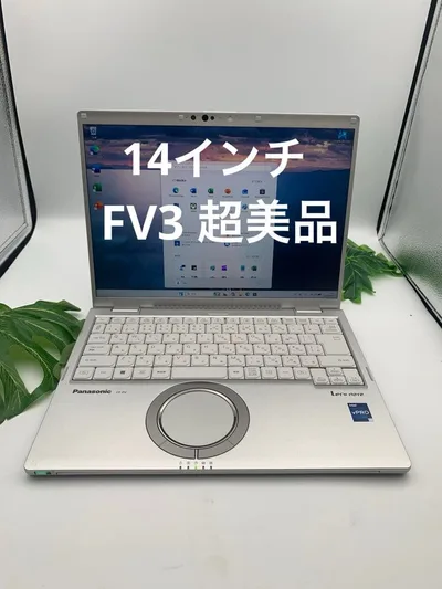 パナソニック Panasonic FV3 Core i5-1245U